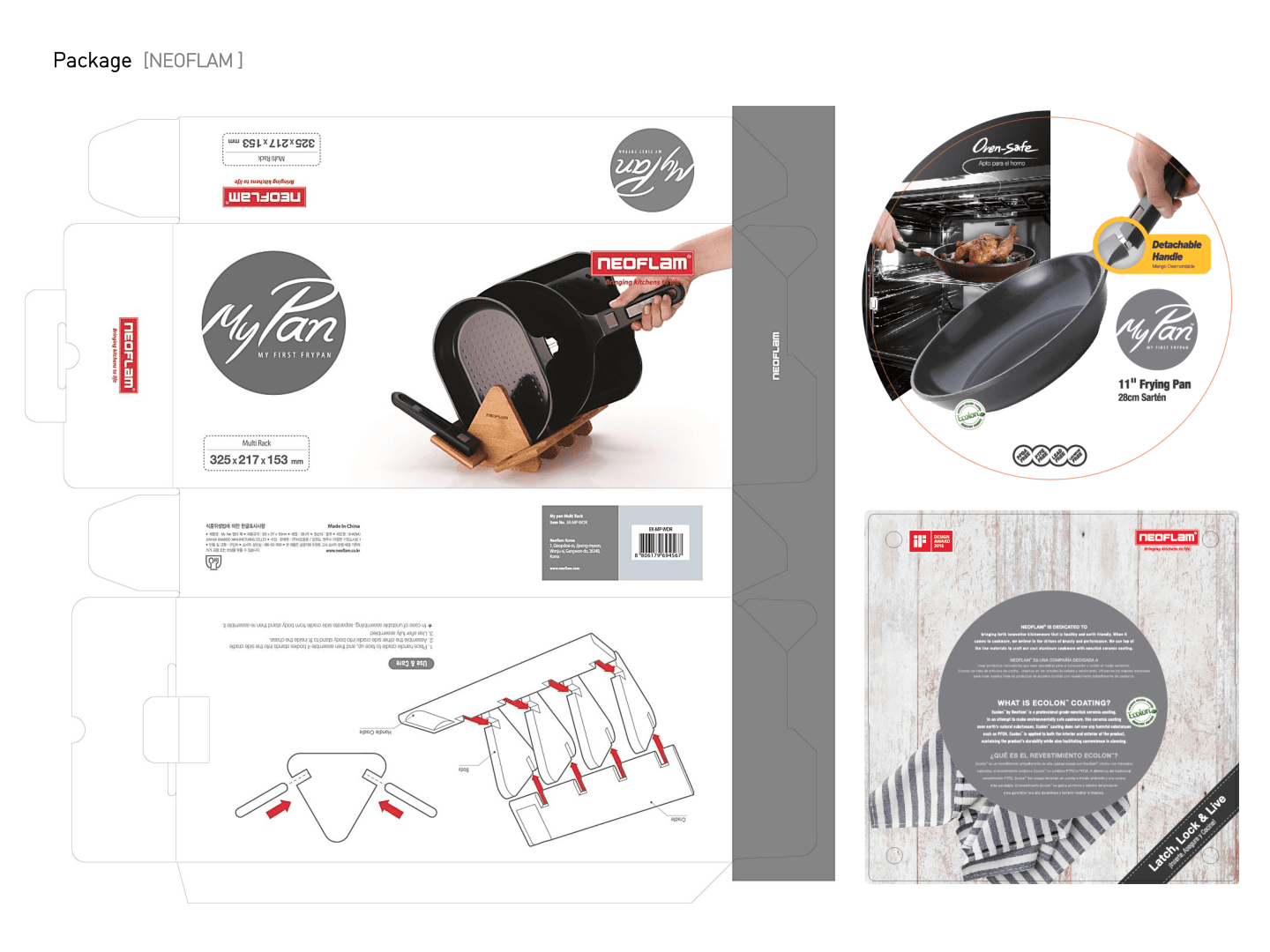NEOFLAM Packaging Graphics